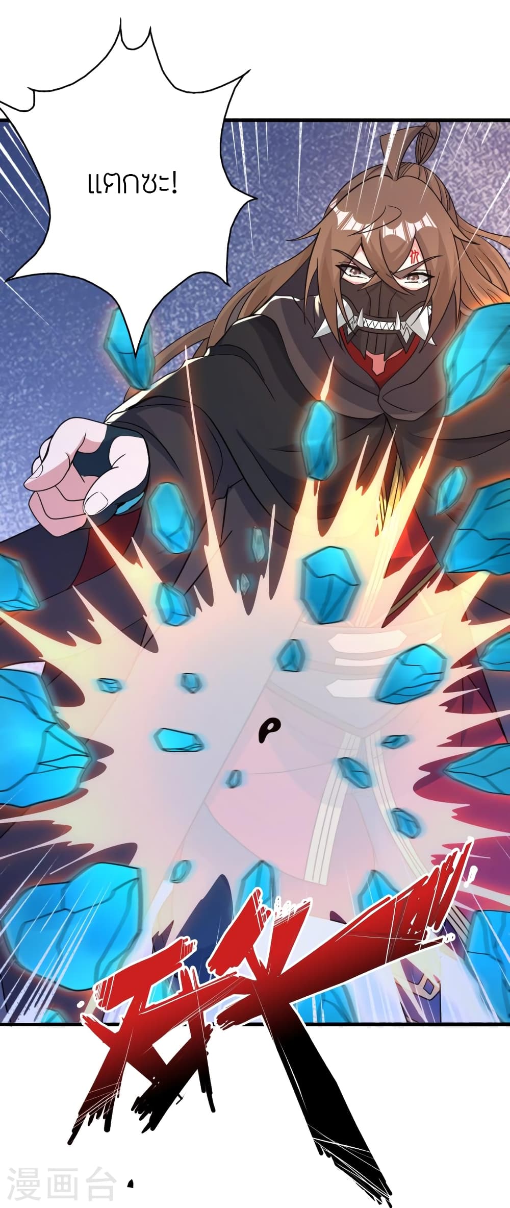 Banished Disciple’s Counterattack 353 093